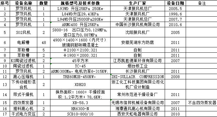 圖片.png