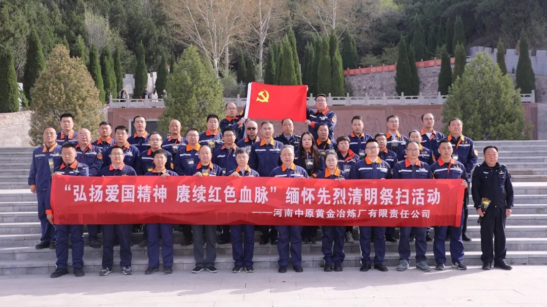 賡續(xù)紅色血脈  凝聚奮進(jìn)力量——公司開展清明祭掃活動