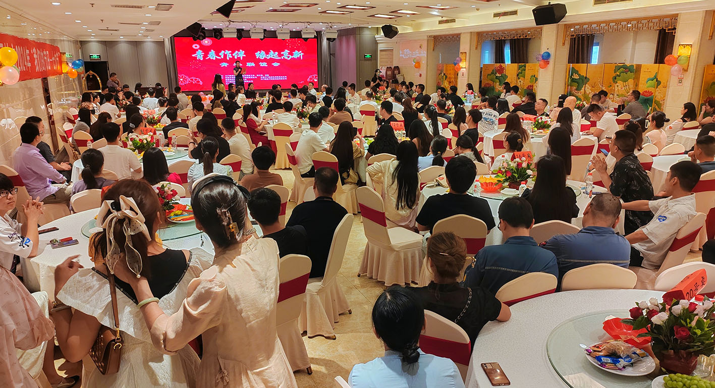 青春作伴 緣起高新 ——公司承辦青年聯(lián)誼盛宴