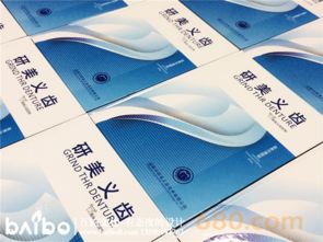 企業(yè)形象之窗 專業(yè)宣傳冊與畫冊的設(shè)計定制與策劃